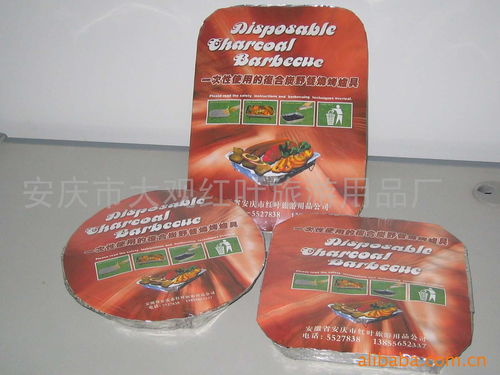 环保科技的先锋 安庆市明华环保科技发展有限责任公司