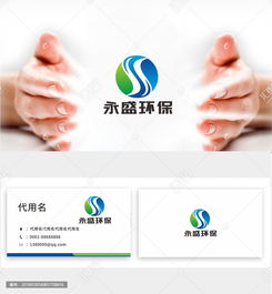 汇图网上的环保科技公司Logo设计攻略 从悬赏任务到灵感素材