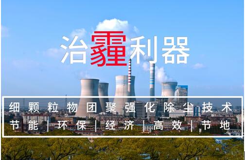 美丽中国 武汉天空蓝环保在行动