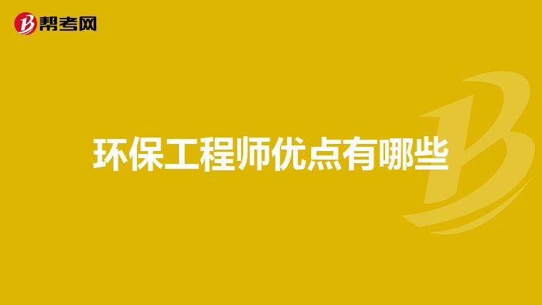 中自环保科技股份有限公司 以核心技术守护蓝天，引领环保科技新发展